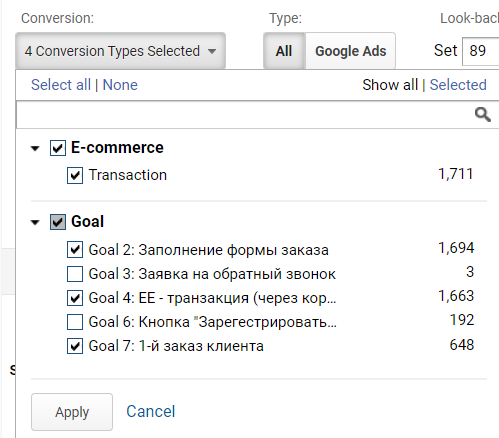 ΠΊΠ°ΠΊΠ°Ρ ΠΌΠΎΠ΄Π΅Π»Ρ Π°ΡΡΠΈΠ±ΡΡΠΈΠΈ ΠΈΡΠΏΠΎΠ»ΡΠ·ΡΠ΅ΡΡΡ ΠΏΠΎ ΡΠΌΠΎΠ»ΡΠ°Π½ΠΈΡ Π² google analytics. Π‘ΠΌΠΎΡΡΠ΅ΡΡ ΡΠΎΡΠΎ ΠΊΠ°ΠΊΠ°Ρ ΠΌΠΎΠ΄Π΅Π»Ρ Π°ΡΡΠΈΠ±ΡΡΠΈΠΈ ΠΈΡΠΏΠΎΠ»ΡΠ·ΡΠ΅ΡΡΡ ΠΏΠΎ ΡΠΌΠΎΠ»ΡΠ°Π½ΠΈΡ Π² google analytics. Π‘ΠΌΠΎΡΡΠ΅ΡΡ ΠΊΠ°ΡΡΠΈΠ½ΠΊΡ ΠΊΠ°ΠΊΠ°Ρ ΠΌΠΎΠ΄Π΅Π»Ρ Π°ΡΡΠΈΠ±ΡΡΠΈΠΈ ΠΈΡΠΏΠΎΠ»ΡΠ·ΡΠ΅ΡΡΡ ΠΏΠΎ ΡΠΌΠΎΠ»ΡΠ°Π½ΠΈΡ Π² google analytics. ΠΠ°ΡΡΠΈΠ½ΠΊΠ° ΠΏΡΠΎ ΠΊΠ°ΠΊΠ°Ρ ΠΌΠΎΠ΄Π΅Π»Ρ Π°ΡΡΠΈΠ±ΡΡΠΈΠΈ ΠΈΡΠΏΠΎΠ»ΡΠ·ΡΠ΅ΡΡΡ ΠΏΠΎ ΡΠΌΠΎΠ»ΡΠ°Π½ΠΈΡ Π² google analytics. Π€ΠΎΡΠΎ ΠΊΠ°ΠΊΠ°Ρ ΠΌΠΎΠ΄Π΅Π»Ρ Π°ΡΡΠΈΠ±ΡΡΠΈΠΈ ΠΈΡΠΏΠΎΠ»ΡΠ·ΡΠ΅ΡΡΡ ΠΏΠΎ ΡΠΌΠΎΠ»ΡΠ°Π½ΠΈΡ Π² google analytics ΠΊΠ°ΠΊΠ°Ρ ΠΌΠΎΠ΄Π΅Π»Ρ Π°ΡΡΠΈΠ±ΡΡΠΈΠΈ ΠΈΡΠΏΠΎΠ»ΡΠ·ΡΠ΅ΡΡΡ ΠΏΠΎ ΡΠΌΠΎΠ»ΡΠ°Π½ΠΈΡ Π² google analytics. Π‘ΠΌΠΎΡΡΠ΅ΡΡ ΡΠΎΡΠΎ ΠΊΠ°ΠΊΠ°Ρ ΠΌΠΎΠ΄Π΅Π»Ρ Π°ΡΡΠΈΠ±ΡΡΠΈΠΈ ΠΈΡΠΏΠΎΠ»ΡΠ·ΡΠ΅ΡΡΡ ΠΏΠΎ ΡΠΌΠΎΠ»ΡΠ°Π½ΠΈΡ Π² google analytics. Π‘ΠΌΠΎΡΡΠ΅ΡΡ ΠΊΠ°ΡΡΠΈΠ½ΠΊΡ ΠΊΠ°ΠΊΠ°Ρ ΠΌΠΎΠ΄Π΅Π»Ρ Π°ΡΡΠΈΠ±ΡΡΠΈΠΈ ΠΈΡΠΏΠΎΠ»ΡΠ·ΡΠ΅ΡΡΡ ΠΏΠΎ ΡΠΌΠΎΠ»ΡΠ°Π½ΠΈΡ Π² google analytics. ΠΠ°ΡΡΠΈΠ½ΠΊΠ° ΠΏΡΠΎ ΠΊΠ°ΠΊΠ°Ρ ΠΌΠΎΠ΄Π΅Π»Ρ Π°ΡΡΠΈΠ±ΡΡΠΈΠΈ ΠΈΡΠΏΠΎΠ»ΡΠ·ΡΠ΅ΡΡΡ ΠΏΠΎ ΡΠΌΠΎΠ»ΡΠ°Π½ΠΈΡ Π² google analytics. Π€ΠΎΡΠΎ ΠΊΠ°ΠΊΠ°Ρ ΠΌΠΎΠ΄Π΅Π»Ρ Π°ΡΡΠΈΠ±ΡΡΠΈΠΈ ΠΈΡΠΏΠΎΠ»ΡΠ·ΡΠ΅ΡΡΡ ΠΏΠΎ ΡΠΌΠΎΠ»ΡΠ°Π½ΠΈΡ Π² google analytics