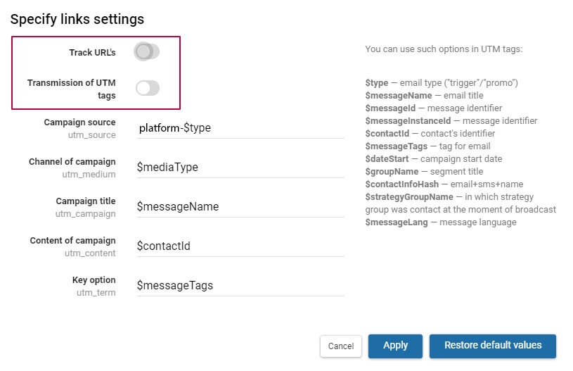 Disable Track URL Disable Track URL