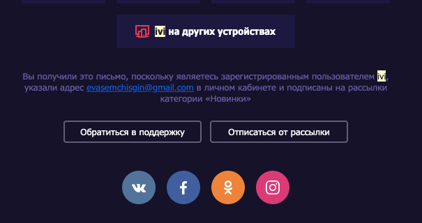 как написать отписку образец. Смотреть фото как написать отписку образец. Смотреть картинку как написать отписку образец. Картинка про как написать отписку образец. Фото как написать отписку образец