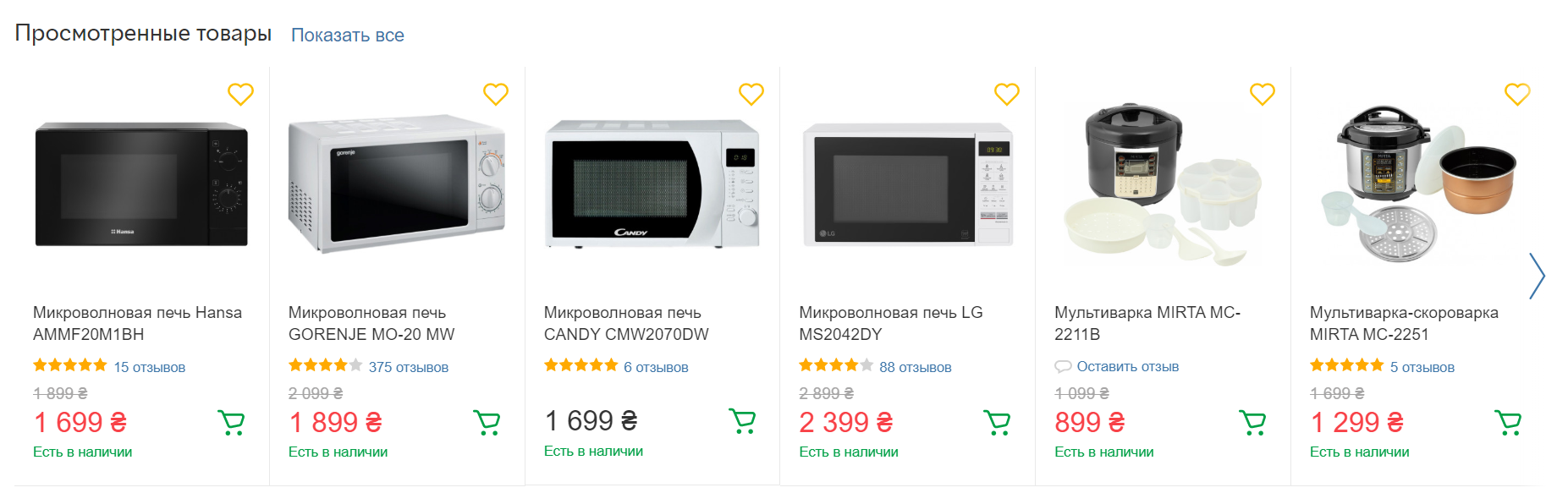 Что можно сделать с рекомендациями. Смотреть фото Что можно сделать с рекомендациями. Смотреть картинку Что можно сделать с рекомендациями. Картинка про Что можно сделать с рекомендациями. Фото Что можно сделать с рекомендациями