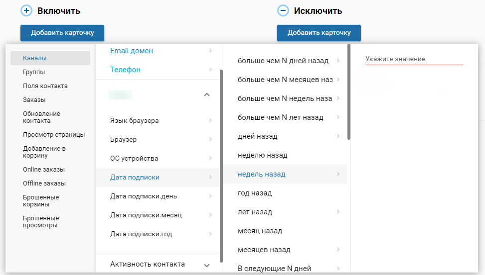 Доступна для получателя. Доступна для получателя