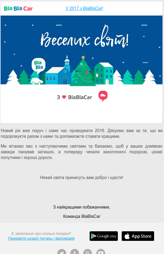Новогодние Праздники Примеры Новогодние Праздники Примеры