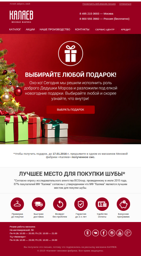 В Новогодние Подарки Разложили В Новогодние Подарки Разложили