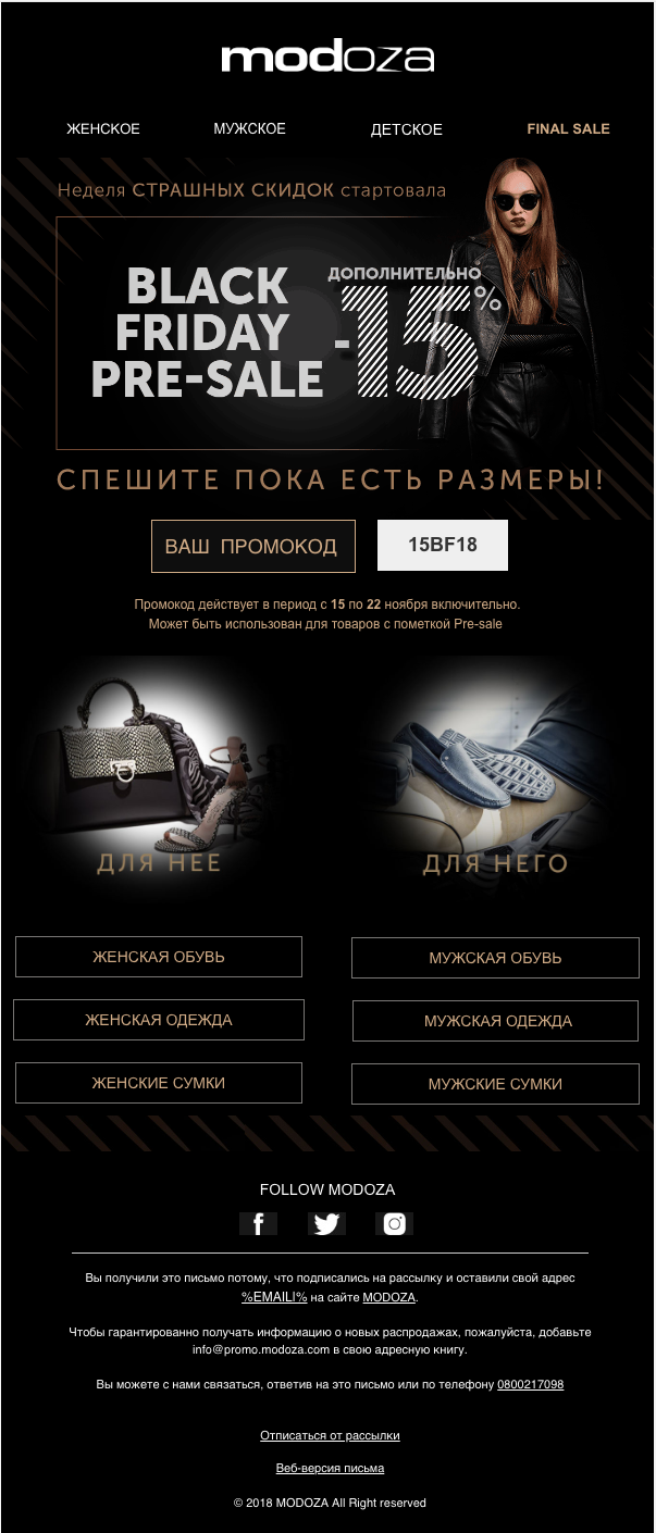 Резервед Интернет Магазин Промокод Резервед Интернет Магазин Промокод