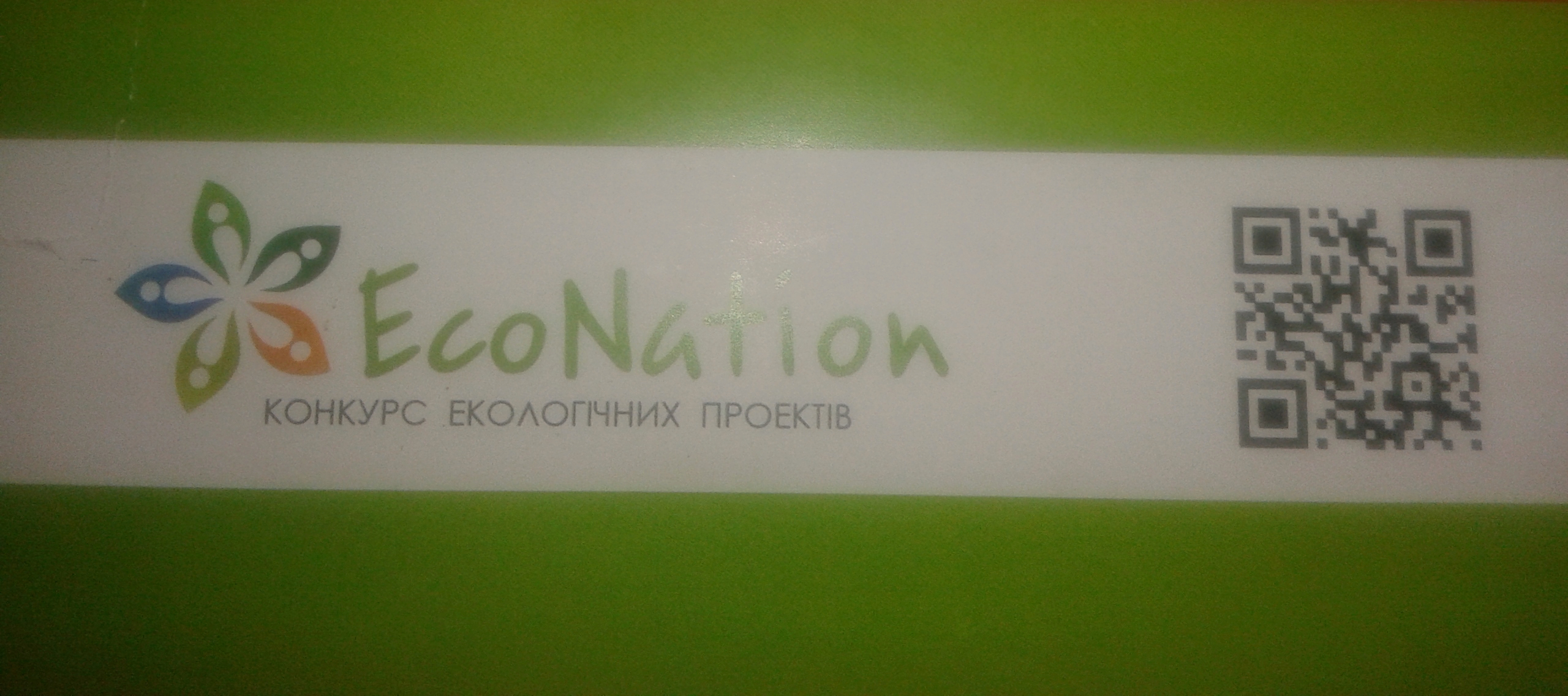 Qr код инструкция. Qr код для посещения кафе. Код довольное. Код довольное. Код довольное.