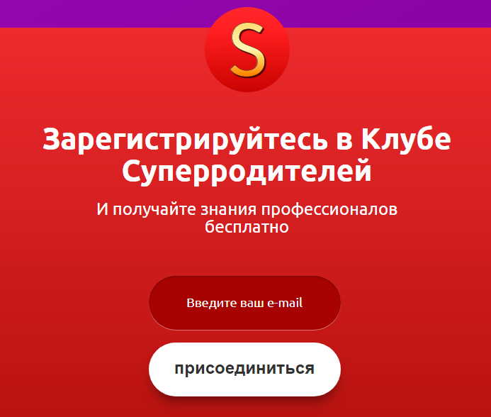 Получение новых знаний как лид-магнит Получение новых знаний как лид-магнит