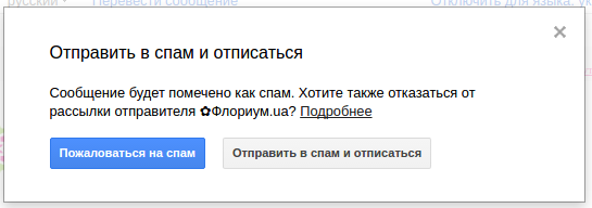 картинка пожаловаться спам кажется, что фасад