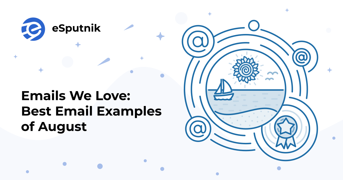 emails-we-love-best-email-examples-of-august-esputnik-blog