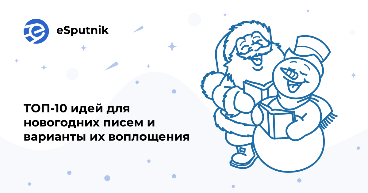 Новогодний Секрет Слова Новогодний Секрет Слова