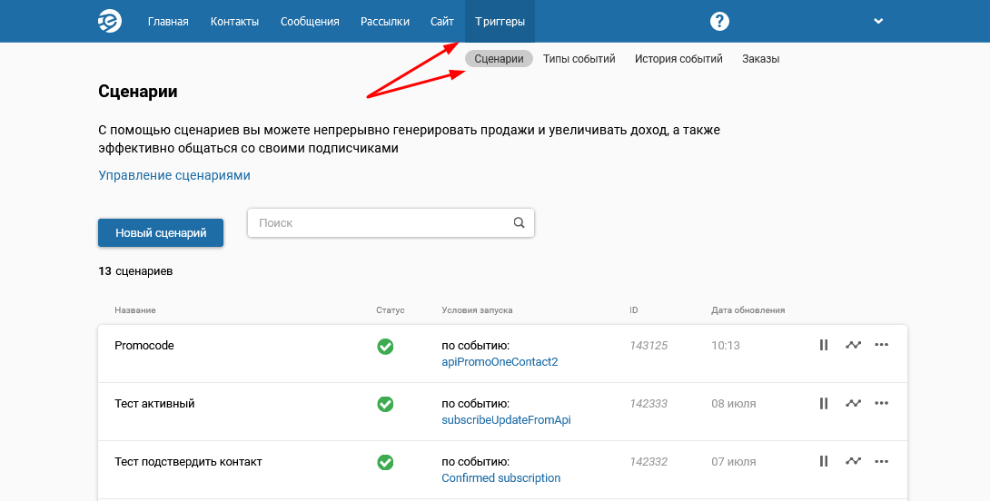 Сценарий Новый Год По Русски Сценарий Новый Год По Русски